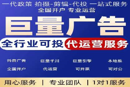 百度推广代理商的团队建设与培训